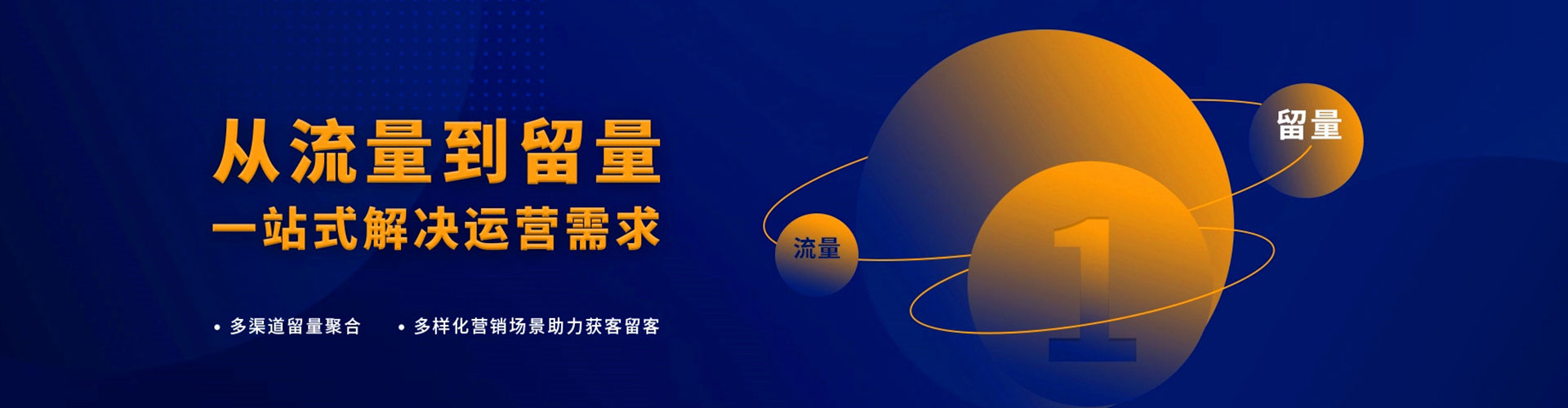 兴义百度代理开户