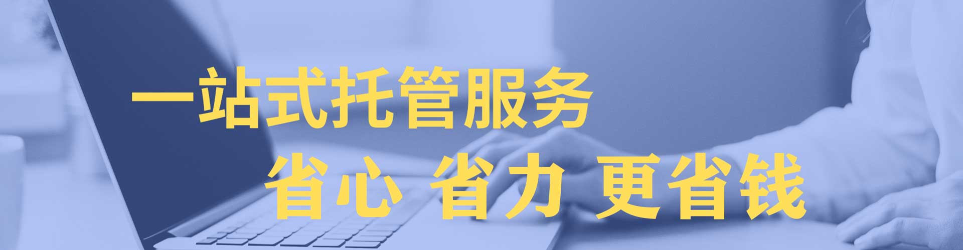 兴义竞价广告