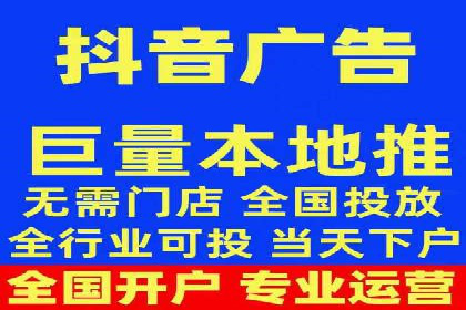 今日头条信息流广告的投放策略与市场分析